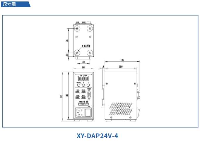 數(shù)字控制器